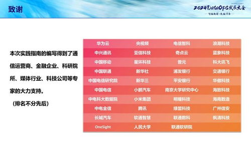 黄大仙2024最新资料|专业数据解释落实_专家版.7.780
