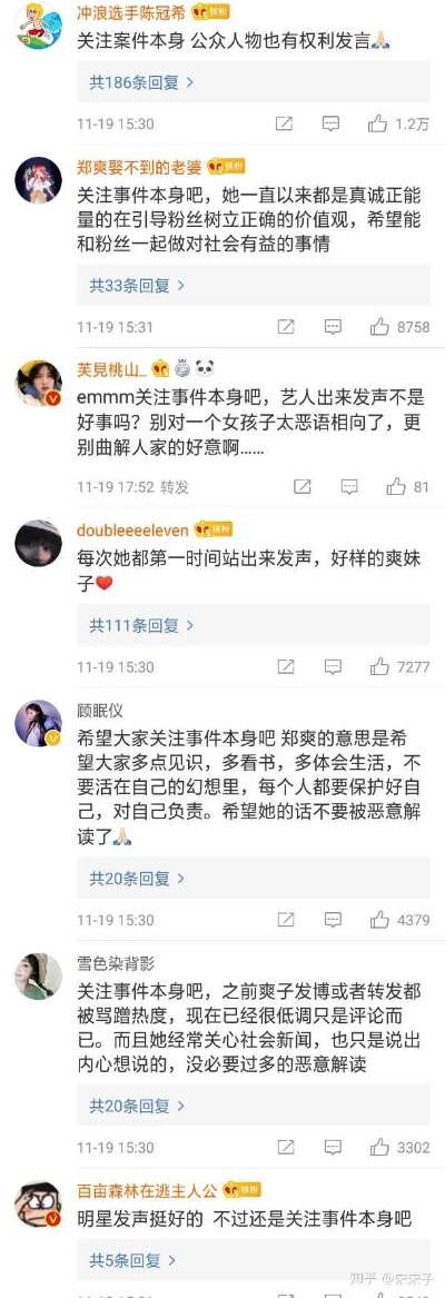 白小姐一肖一必中一肖|广泛的关注解释落实热议_纯净型.1.867