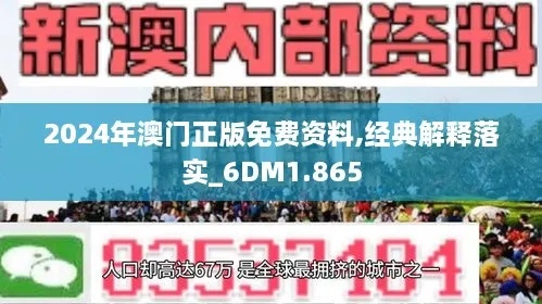 香港正版挂牌资料全篇+完整版下载|绝对经典解释落实_升级款.6.327