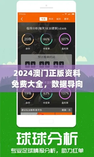 新澳今天最新资料四柱|最新分析解释落实_极速版WSAP.1.150
