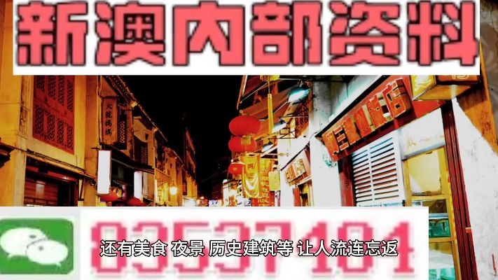 澳门内部最精准资料绝技|未来科技新突破探讨_VIP6.527