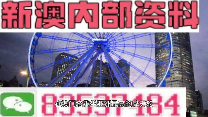澳门内部最精准资料绝技|未来科技新突破探讨_VIP6.527