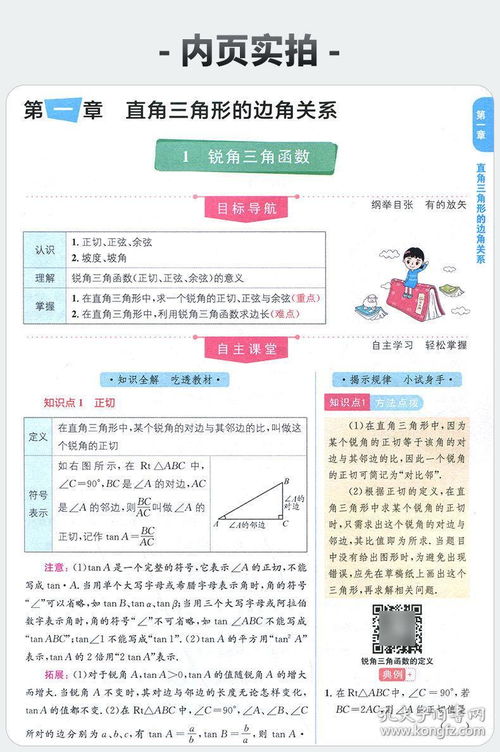 2024年香港最准马报资料|最佳精选解释落实_探索型.5.571