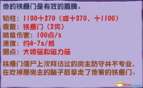 新门内部资料免费大全|幸运之旅探索新机会_可靠型.4.327