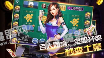 新澳天天开彩免费精准资料|探索神秘财富的秘密之旅_娱乐版ISHOP.8.602