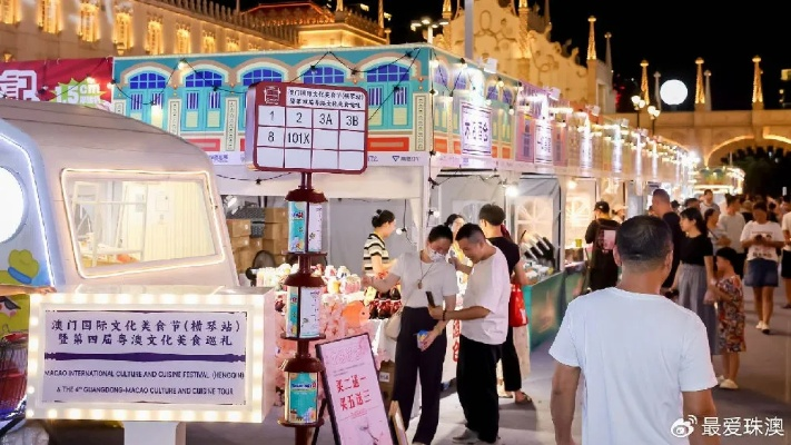 澳门六开彩最新开奖号码|探秘澳门美食文化之旅_工具包.6.505