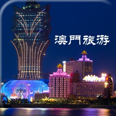 澳门六开彩最新开奖号码|探秘澳门美食文化之旅_工具包.6.505