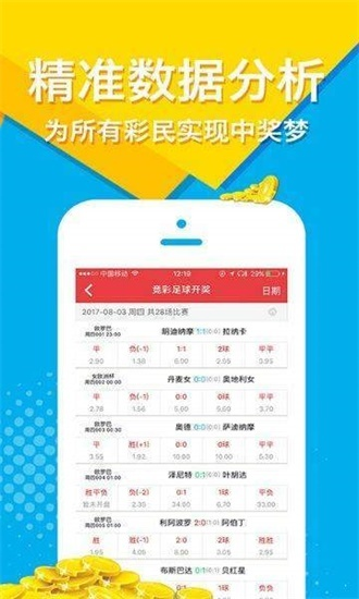 四肖期期准免费资料大全免|精确数据解释落实_PS.2.397