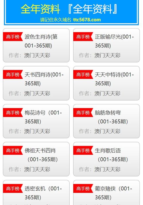新澳天天开奖资料大全新华路况|探索澳门的无限魅力与精彩活动_发行款.6.85