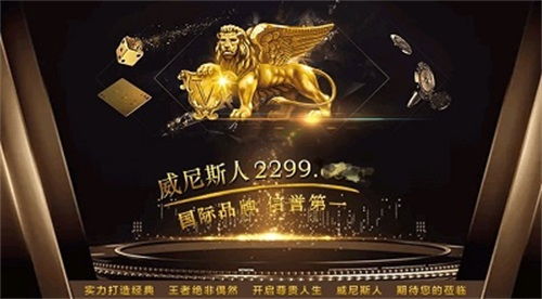 威斯尼斯人8188cc官网|动态分析解释落实_初学版.2.923