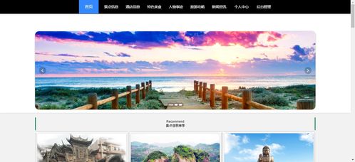 三中三必中一组免费网址|探寻城市中的隐秘美景_实况款.1.260