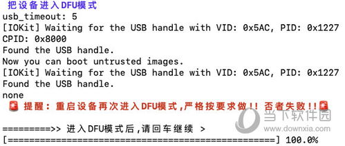 澳门三肖三码准精免费|科学研究解释落实_ios2.602