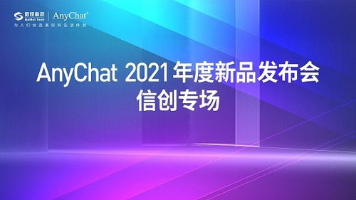 天下彩9944天下彩网|探讨国产化对解答的影响_DP.7.351