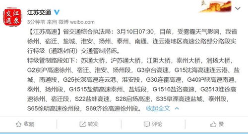 2024年澳门特马今晚开奖号码|词语释义解释落实_操作版.8.187