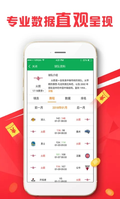 10669澳彩查询|专业解答解释落实_极限版Meituan.8.936