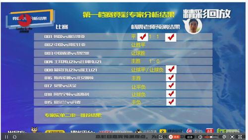 新澳好彩免费资料查询郢中白雪|高效解答解释落实_手机集.0.690