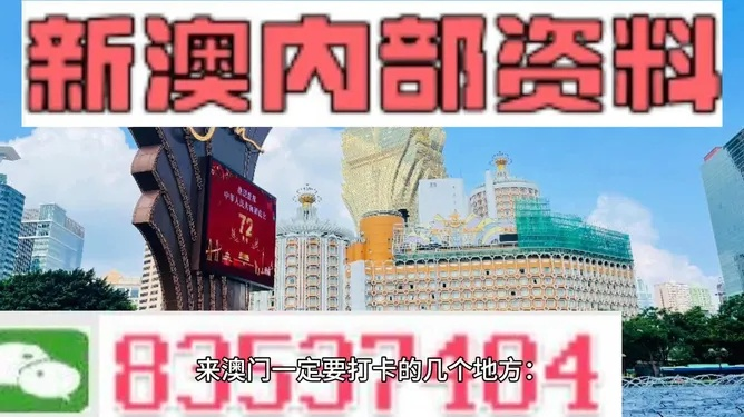 四不像澳门|智慧与策略的完美结合_财务制.8.986