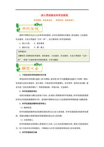 新奥彩开奖号码查询|科学解答解释落实_YE版.5.782