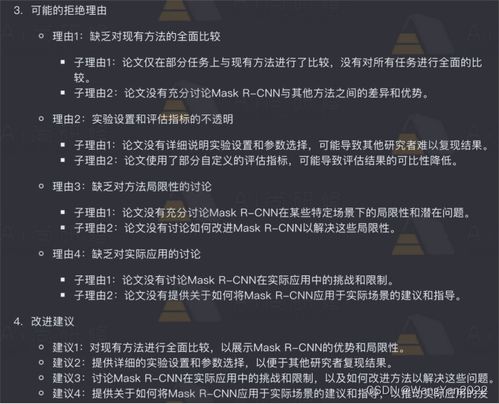 黄大仙论坛资料9494|科学研究解释落实_匹配版.4.93