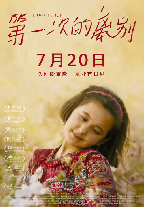 2024客家娘澳门资料大全|真实数据解释落实_极速版SSIP.8.454