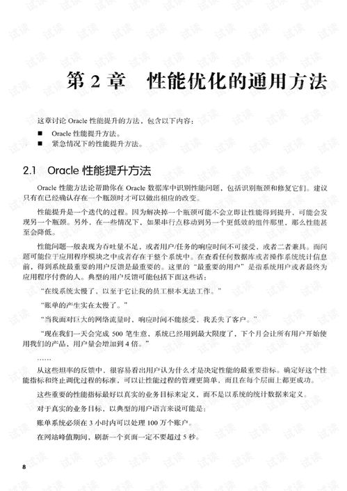 2024客家娘澳门资料大全|真实数据解释落实_极速版SSIP.8.454