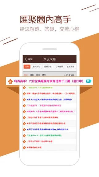 澳门好运来一码中的|现象分析解释落实_激发集.7.265