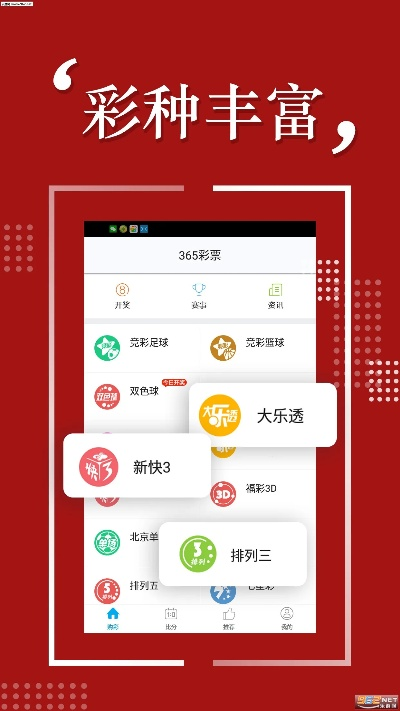 新澳六给彩开奖结果记录史免费|智慧生活从这里开始_移动版2.230