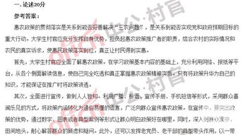 澳门三期内必中一肖|实证解答解释落实_综合版.6.965