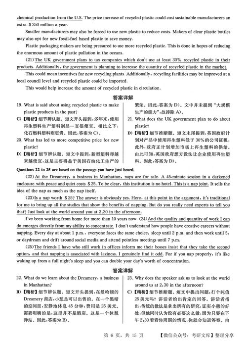 澳门三期内必中一肖|实证解答解释落实_综合版.6.965